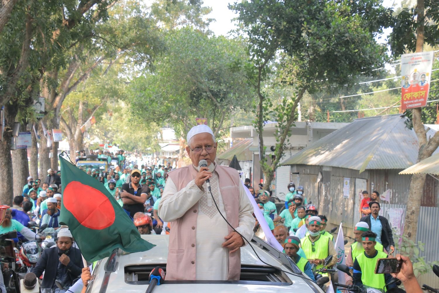 Dr. Elias Molla Social Life