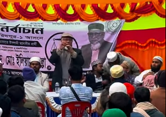 চাঁদাবাজি-লুটপাটের রাজনীতি আর চলবে না: ইলিয়াস মোল্লা