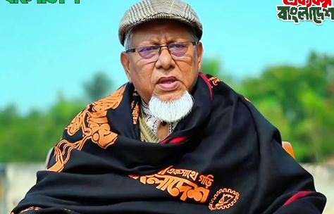 শিক্ষা সংস্কার ও মাদকবিরোধী জিরো টলারেন্সের ঘোষণা  ইলিয়াস মোল্লার